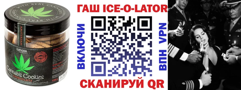 Печенье с ТГК марихуана  нарко площадка Telegram  Ессентуки 