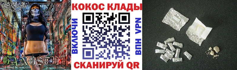 КОКАИН 97%  kraken   Ессентуки  магазин   