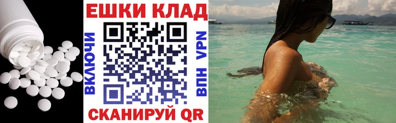 Экстази Cube Ессентуки