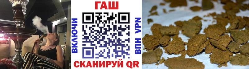 где купить наркоту  Ессентуки  ГАШ Premium 
