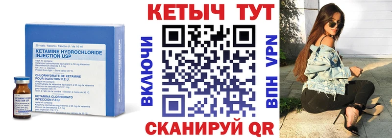 Кетамин VHQ  даркнет сайт  Ессентуки 