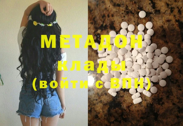молекула духа Балахна