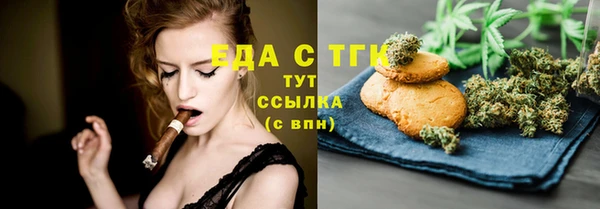 молекула духа Балахна