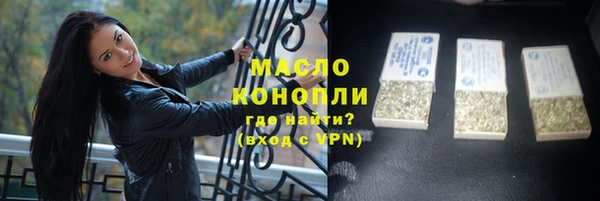 mdma Белоозёрский
