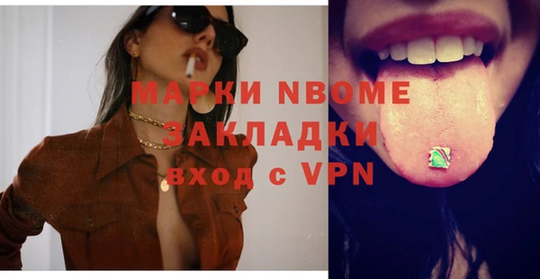 бутират Балабаново