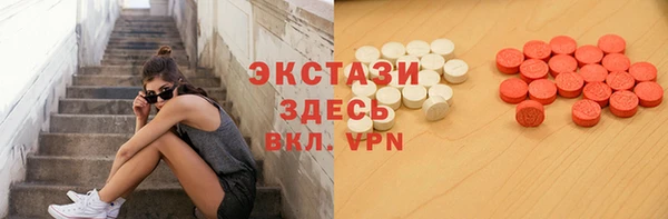 бутират Балабаново