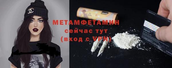 молекула духа Балахна