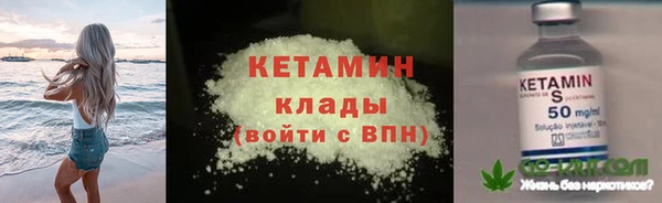 бутират Балабаново