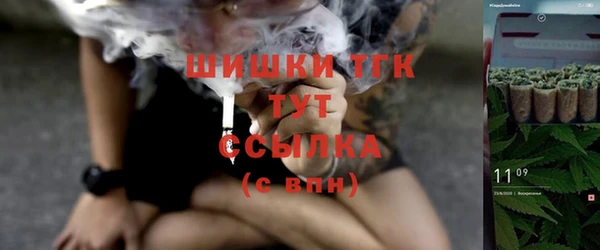 бутират Балабаново