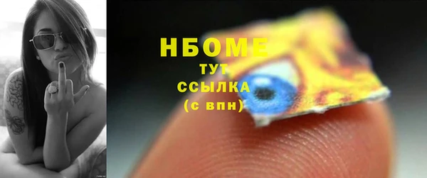 бутират Балабаново