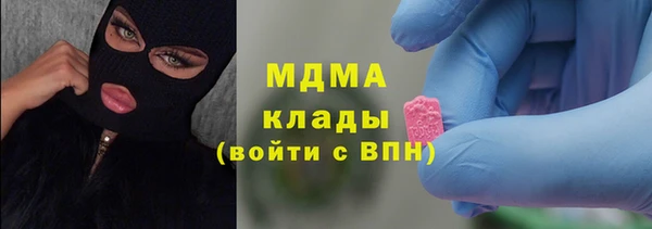 молекула духа Балахна