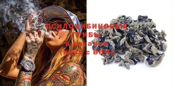 бутират Балабаново