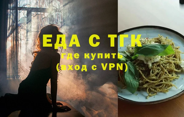 бутират Балабаново