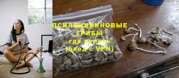 бутират Балабаново