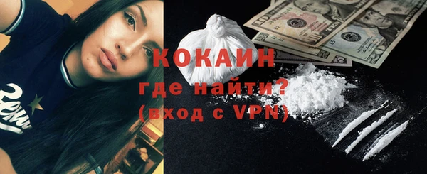 бутират Балабаново