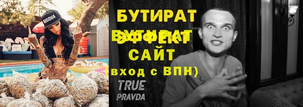 ешки Баксан