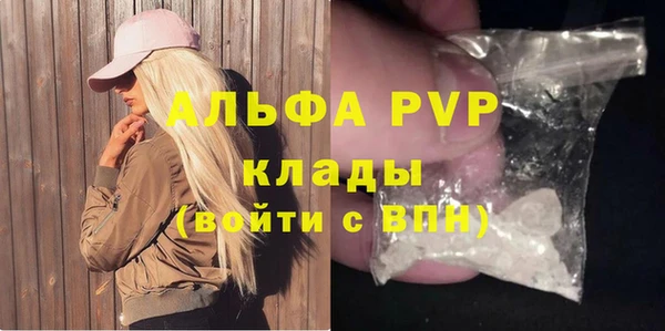 молекула духа Балахна