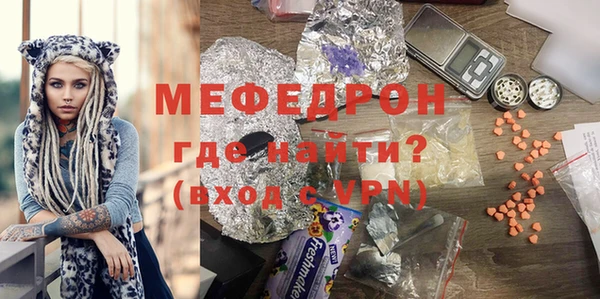 бошки Белокуриха