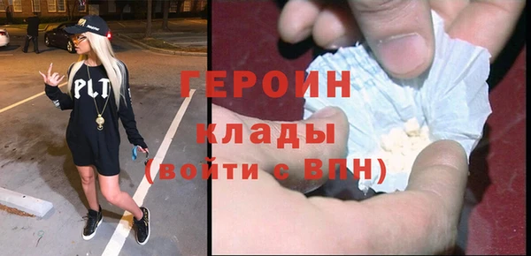 молекула духа Балахна