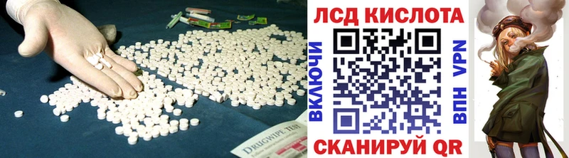 OMG ссылки  где найти   Ессентуки  ЛСД экстази ecstasy 