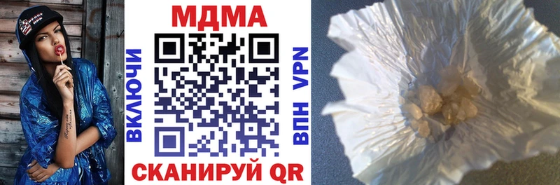 МДМА молли  купить  цена  кракен ссылки  Ессентуки 