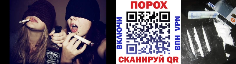 МЕТАМФЕТАМИН пудра Ессентуки