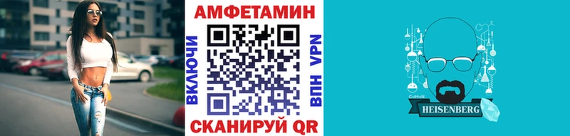 Первитин кристалл хочу наркоту ссылка на мегу ССЫЛКА Ессентуки