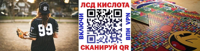 магазин    Ессентуки  Наркотические марки 1500мкг 