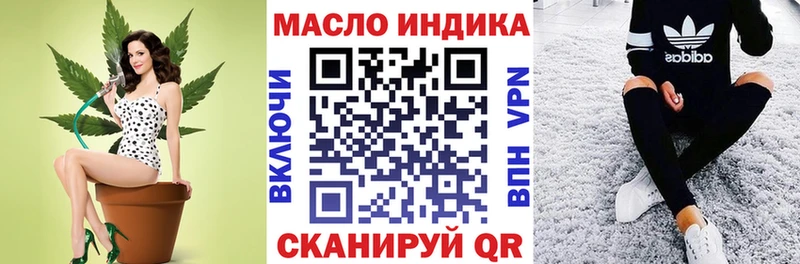 Дистиллят ТГК вейп  Ессентуки 